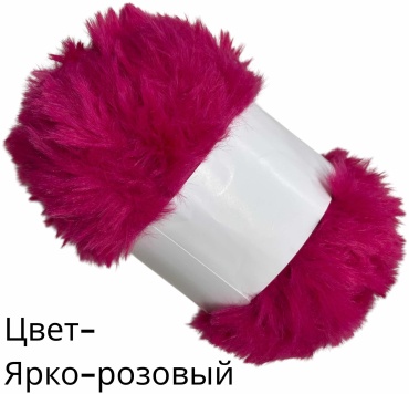 Моток SNS Меховая Фуксия 60 м 100 г