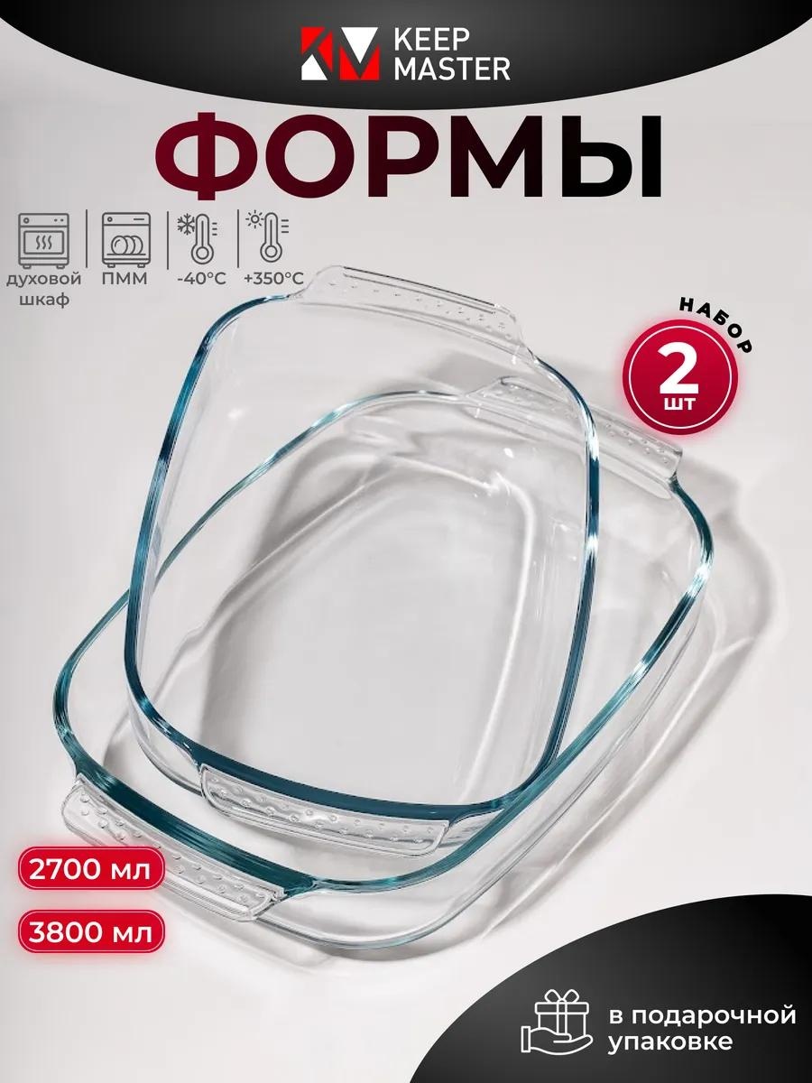 Форма Stf/2NAB-FZU-PRM (2,7L-3,8L), стекловолокно