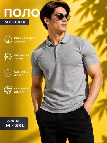 Поло Tifan серебристый