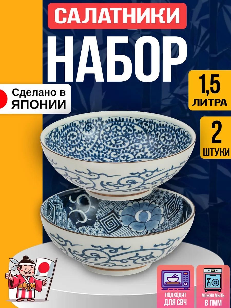 Салатник 21.5х21.5 см, фарфор, 2 шт