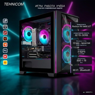 Tehnicom i3-12100F / RX 6600 XT 8 Гб / 32 Гб / SSD 1000 Гб / Win 11 Pro