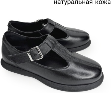 Туфли Vensi черный