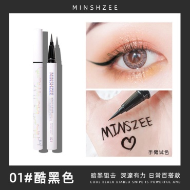 Minshzee Fine Speed Dry Eyeliner подводка-фломастер черный 01