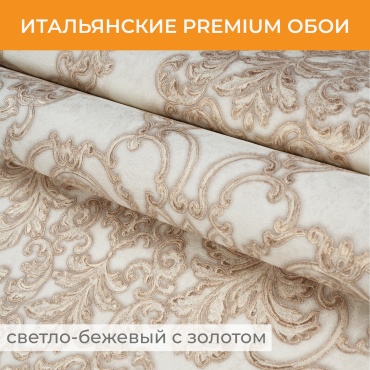 Обои Emiliana Parati Must Have Sole - доступная Италия 72514ep, основа флизелин (10x1.06 м)