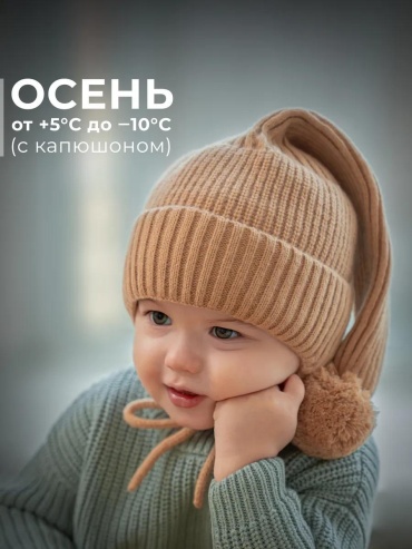 Комплект Журавлик размер 50, розовый
