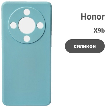 Чехол для Honor X9b голубой