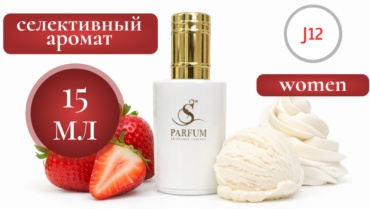 S Parfum & Cosmetics J-12 Miami Shake парфюмерная вода EDP 15 мл, для женщин
