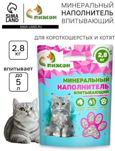 Пижон 463882554 впитывающий 5 л