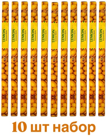 Благовония палочки LEMON (Limon) Свежий цитрусовый аромат 80 шт