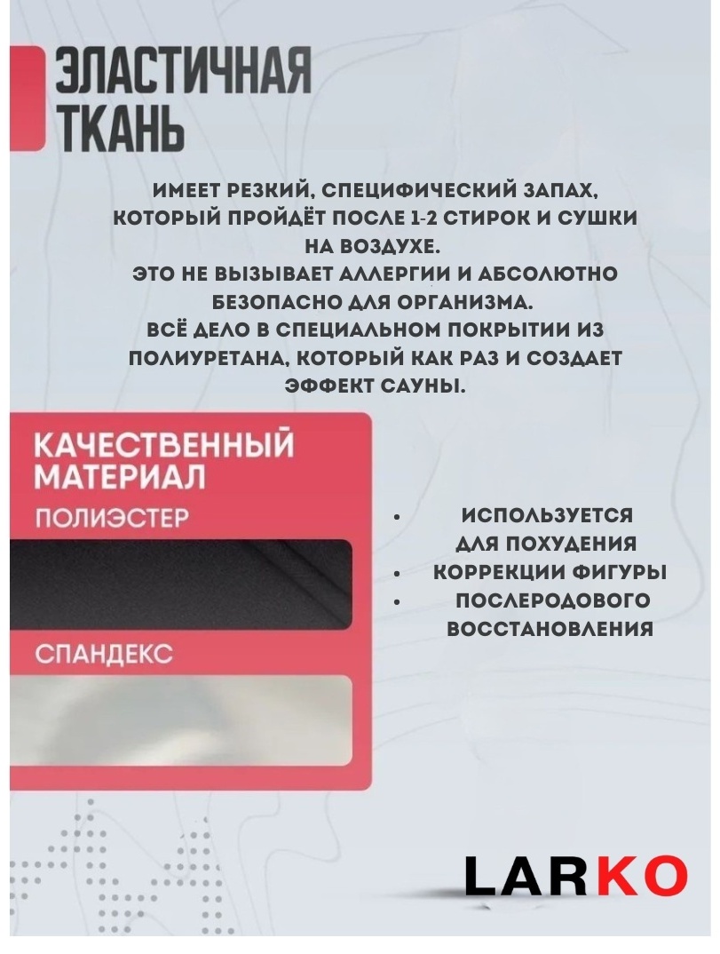 Футболка Сауна Мужская — фото 6