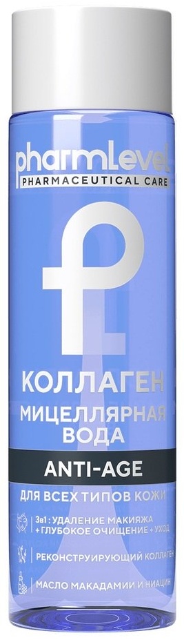 Pharmlevel КОЛЛАГЕН МИЦЕЛЛЯРНАЯ ВОДА 250МЛ мицеллярная вода 250 мл