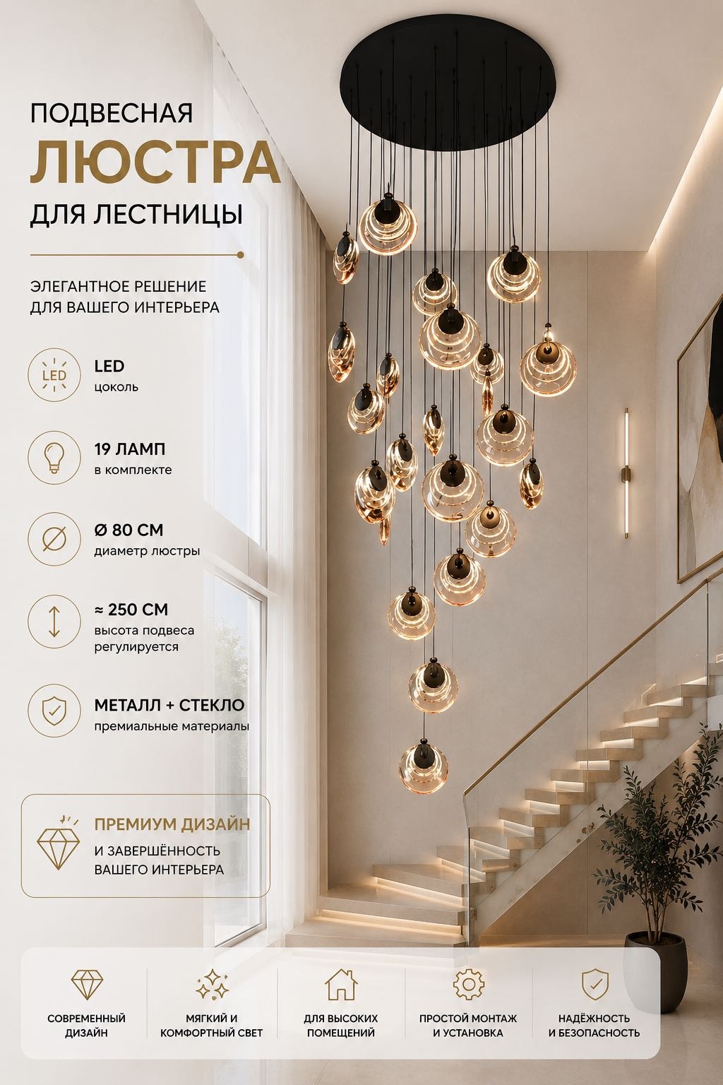 Люстра подвесная 3D PUZZLE LED, кол-во ламп: 19 шт