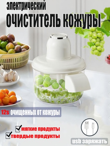 Электрическая картофелечистка D2