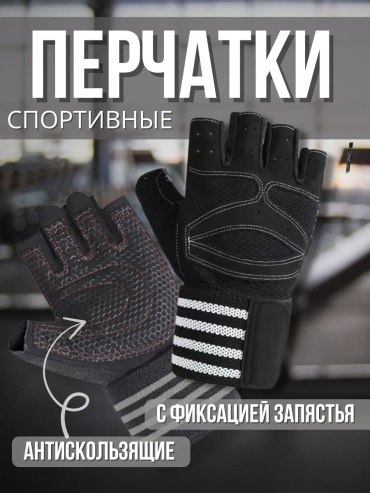 564719890 белый универсальный