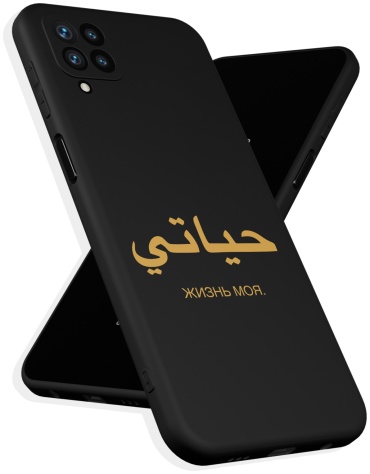 Чехол для Samsung Galaxy A12 рисунок