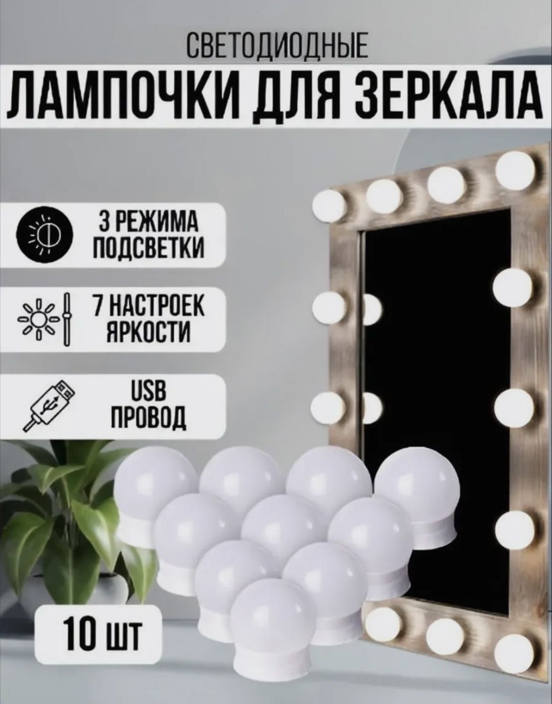 Лампочка 200W E14, светодиодная, теплый белый
