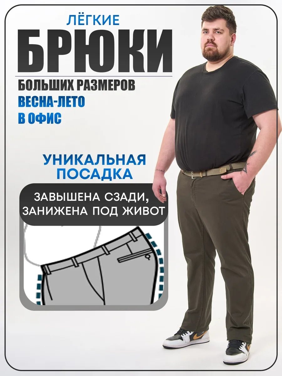 Классические брюки коричневый