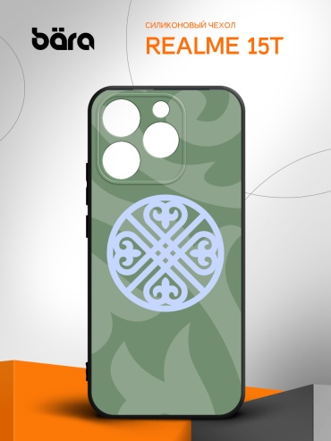 Чехол Bara для Realme 15T хаки