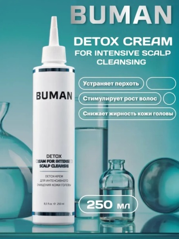 Buman Detox Cream Intensive Cleansing крем-пилинг для кожи головы 250 мл