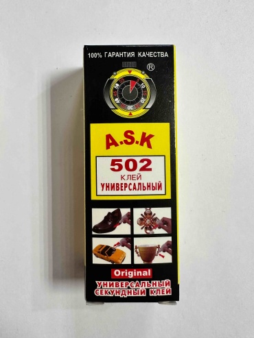 Универсальный 502 20 мл