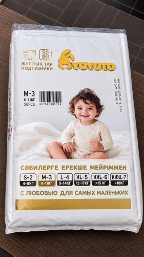 Подгузники Yoyoto Подгузники на липучках M, 3, 50 шт