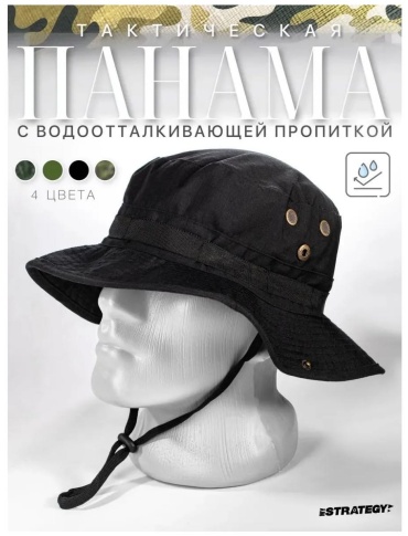 Панама 1-TOUCH размер универсальный, черный