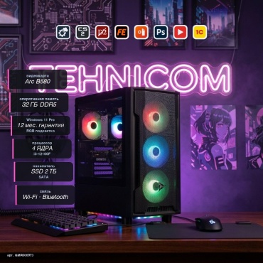 Tehnicom i3-12100F / B580 12 Гб / 32 Гб / SSD 2000 Гб / Win 11 Pro