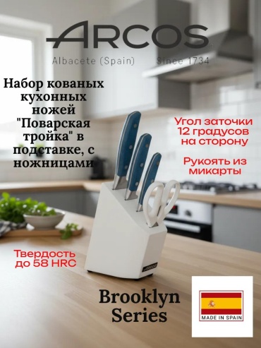 Набор ножей , лезвие: сталь 5 шт