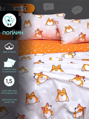 Комплект UniqCute Натуральное 1.5-спальный хлопок, 2 наволочки: 50x70 см