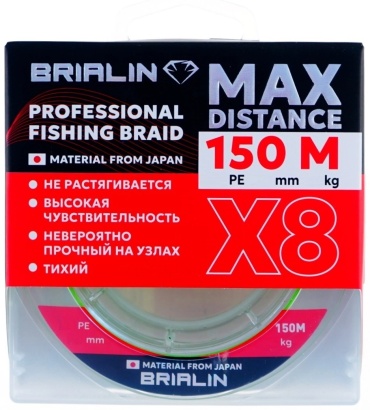 BRIALIN плетеная леска Brialin MAX Distance x8 150м 0,14мм 6,3кг (0.8РЕ) 0.14 мм зеленый