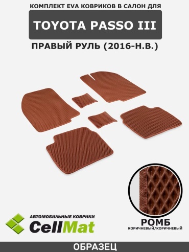 289305720 Toyota Countryman 2014 коричневый