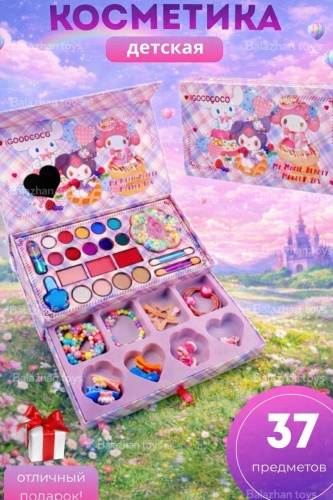 Balazhan Toys Детская косметика Kuromi 37pcs набор 3+