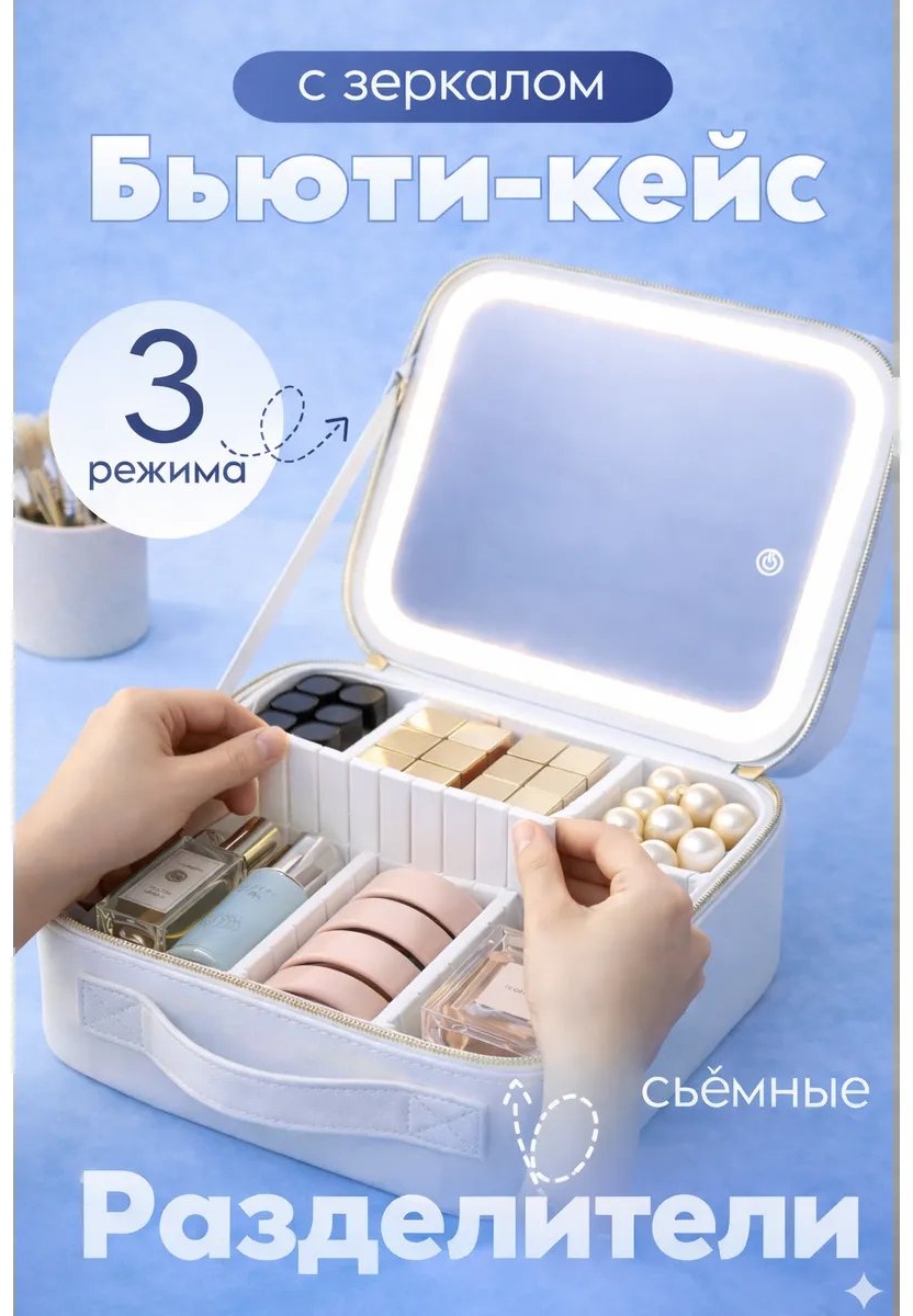 Органайзер экокожа