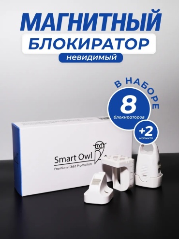 Набор 555494522, 8 шт, пластик, белый