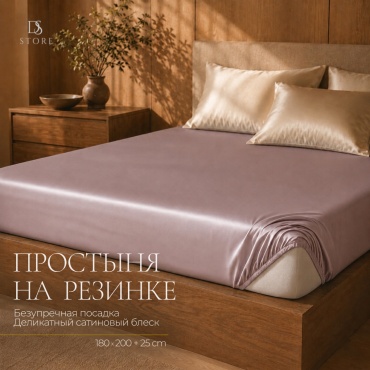 Простыня DS Lorry home на резинке 180x200, хлопок, сатин