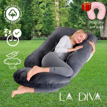 Подушка для беременных LA DIVA 80x140 см, синтепон