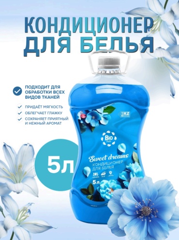 BioMIX кондиционер Кондиционер для белья 1000 мл