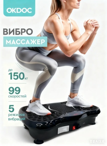 Степпер 640005875 классический