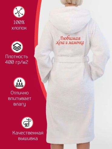 Махровый халат красный