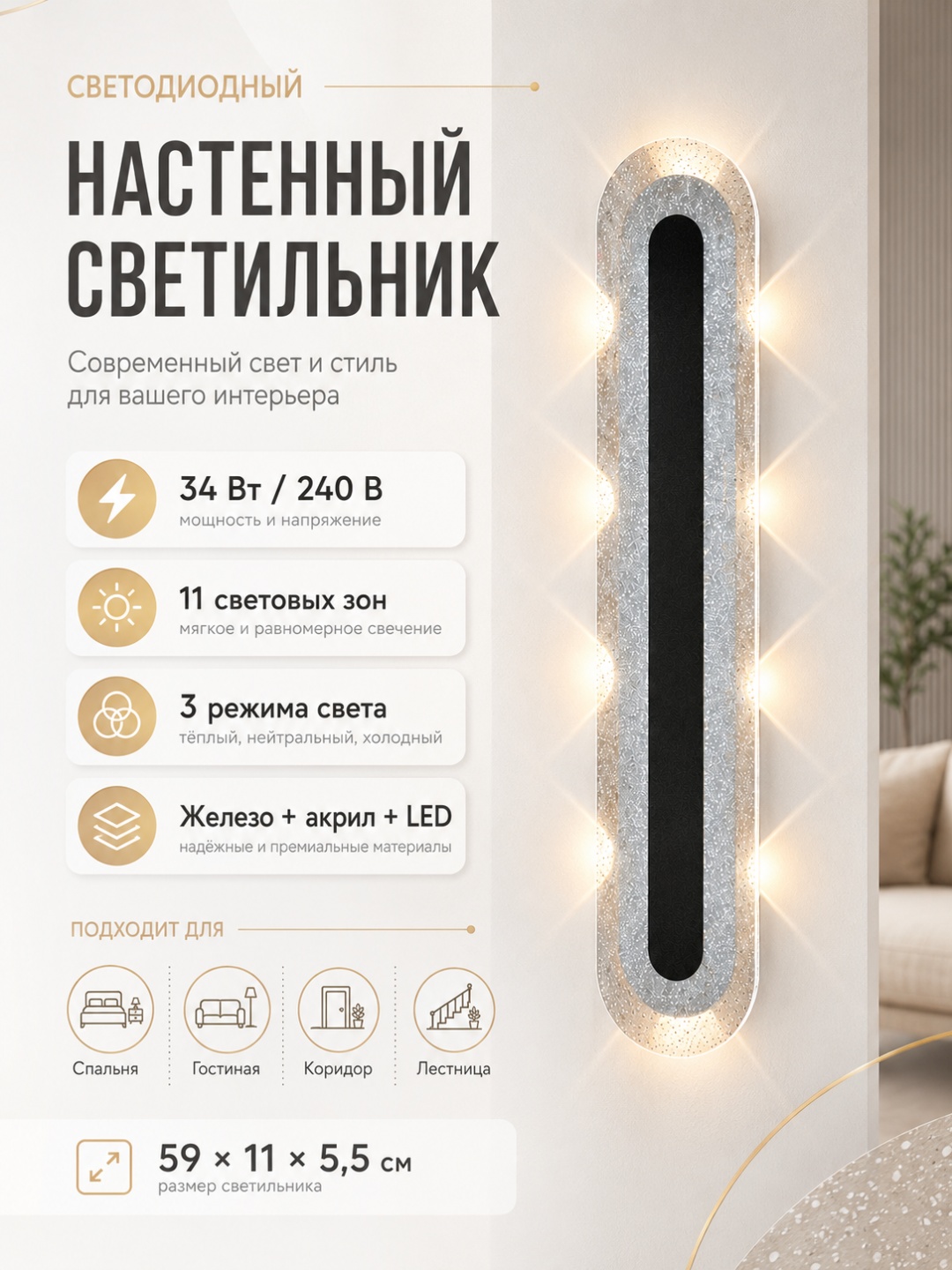 Бра настенный Sinogoods E14, черный, прозрачный