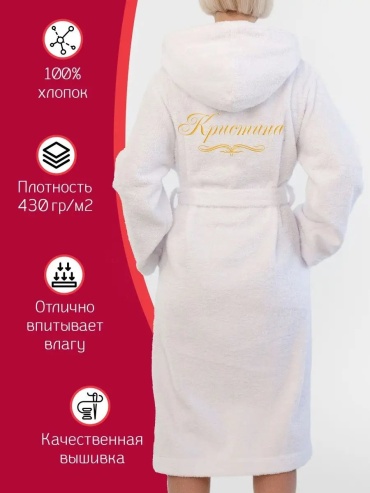 Махровый халат золотистый