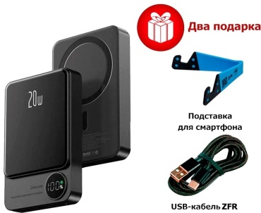 Внешний аккумулятор ZFR Q9 10000 мАч 20 Вт темно-серый