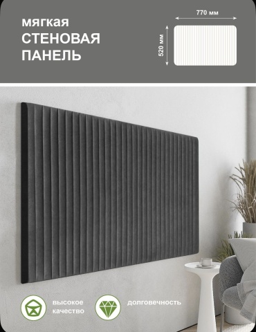 Мягкая панель велюр 52x77 см