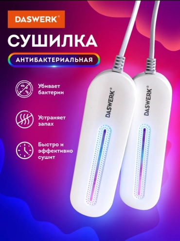 DASWERK SD1 белый