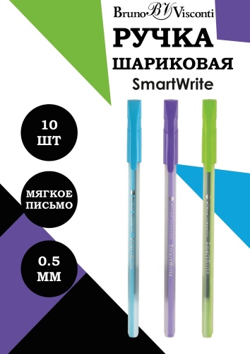 Ручка шариковая Bruno Visconti SmartWrite 10 шт, 0.5 мм, цвет чернил синий