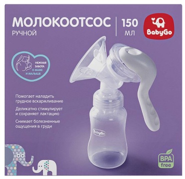 Молокоотсос ручной Baby Go RH-188