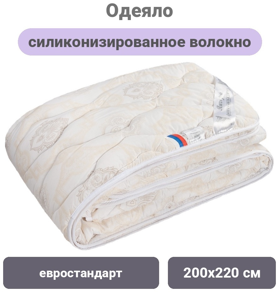 Одеяло Русская сказка 0GHrV4 200x220 всесезонное