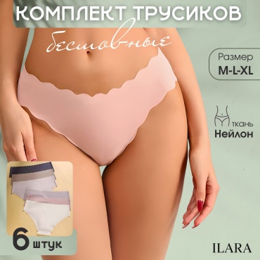 Слипы мультиколор