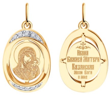 Икона Diamant 51-132-02855-4 вес 1.67 г золото, фианит
