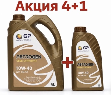 Полусинтетическое GP Petrogen Semi-Synthetic 10W40 API SN/CF 10W-40 4 л